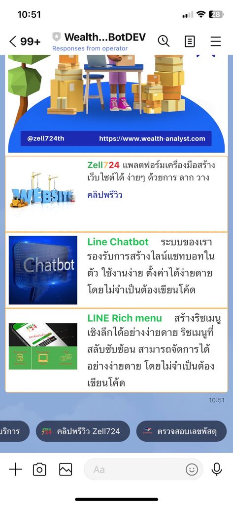 1-https://api.wealth-analyst.com/images/wealthanalystwww/1730107993302_image_gallery.jpeg